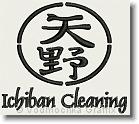 Ichiban Cleaning - Embroidery Design Sample - Vodmochka Graffix Custom Embroidery Digitizing Services * 500 x 445 * (46KB)