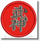 OFallon Martial Art - Embroidery Design Sample - Vodmochka Graffix Custom Embroidery Digitizing Services * 350 x 353 * (46KB)